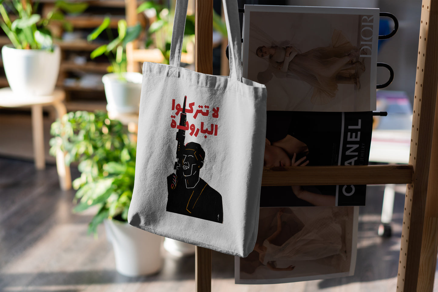 Ibrahim Nabulsi Tote bag