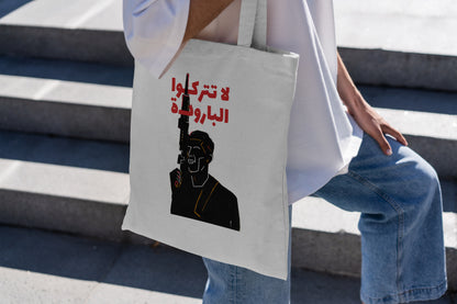 Ibrahim Nabulsi Tote bag