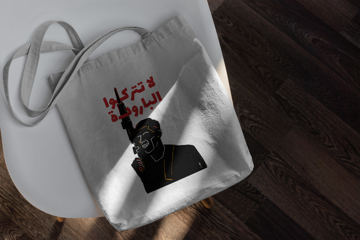 Ibrahim Nabulsi Tote bag