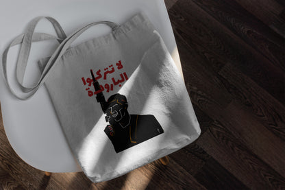 Ibrahim Nabulsi Tote bag