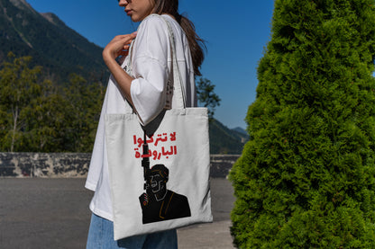 Ibrahim Nabulsi Tote bag